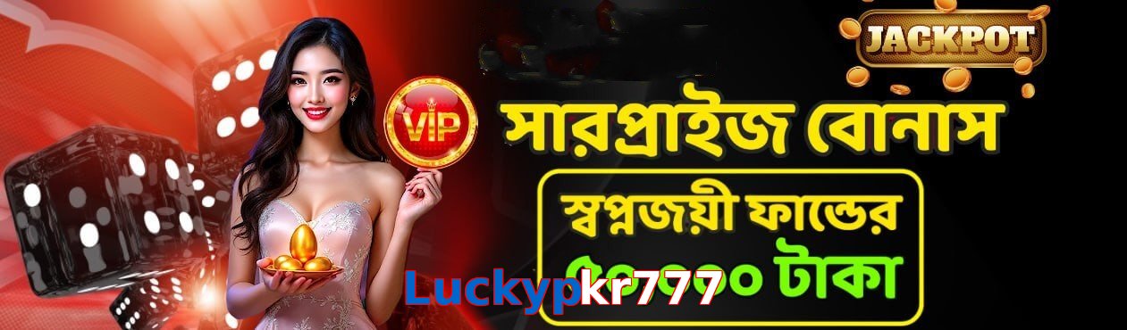 Luckypkr777