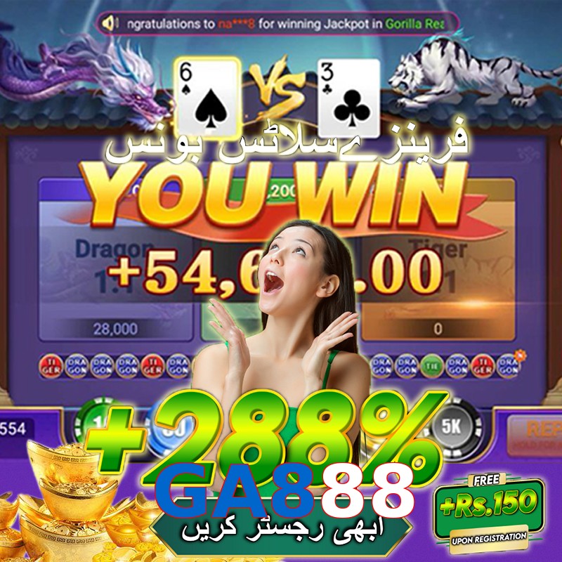 GA888