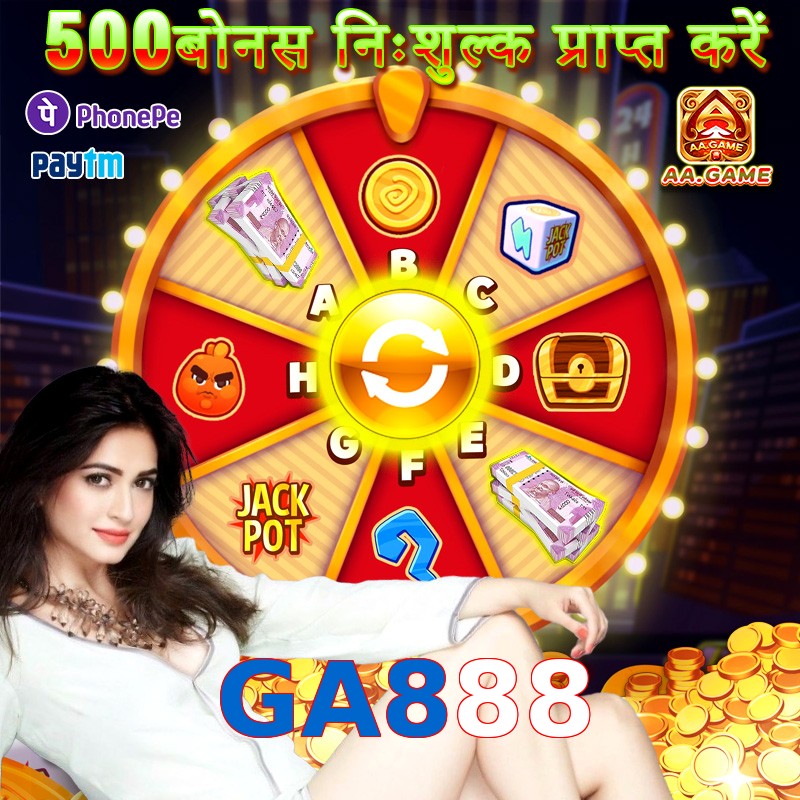 GA888